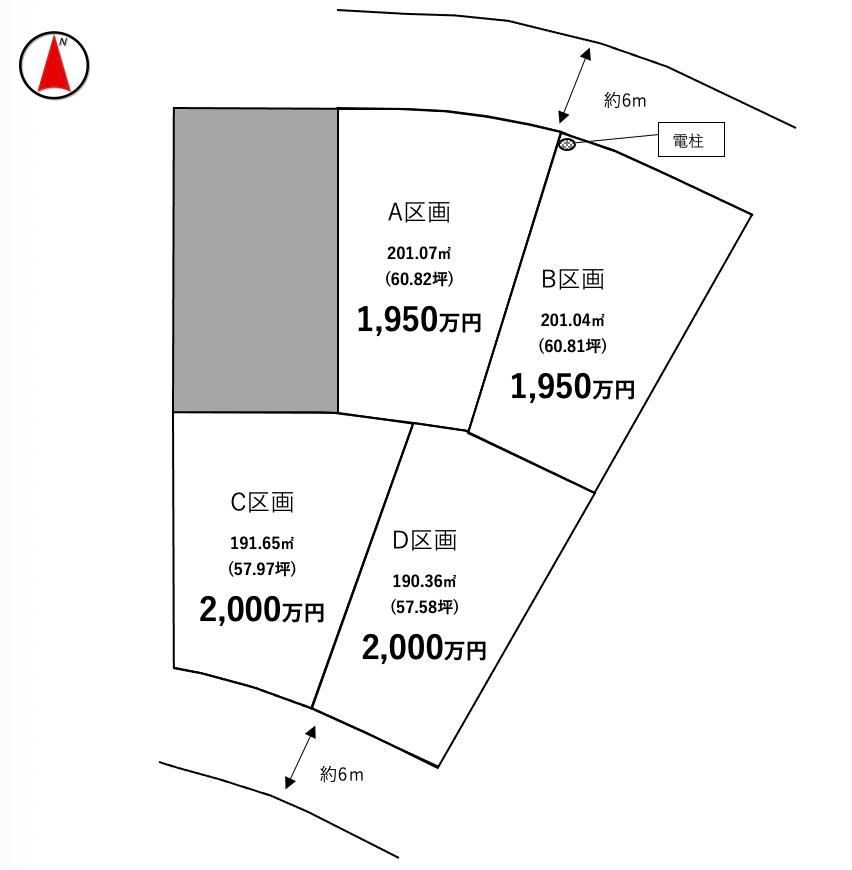 190 m² land in Tsukubamirai, Ibaraki - Photo 1
