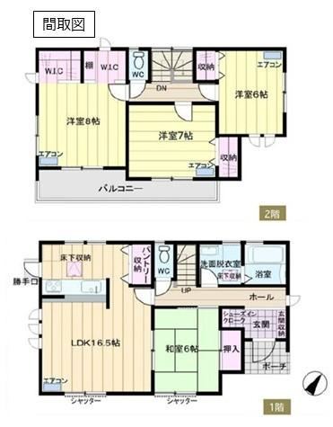 4LDK house in Koga, Ibaraki - Photo 1