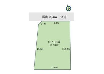 plot of land in Sodegaura