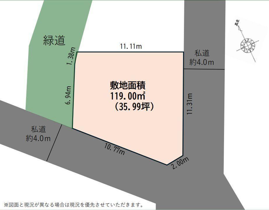 119 m² land in Funabashi, Chiba - Photo 1