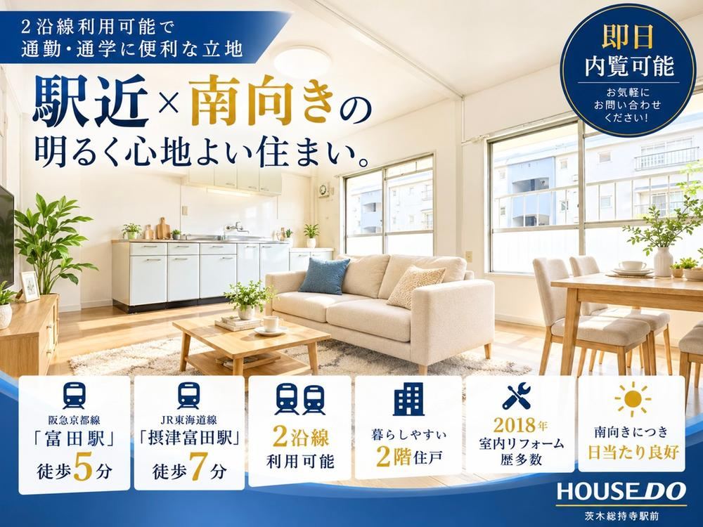 2LDK apartment in Takatsuki, Osaka - Photo 1