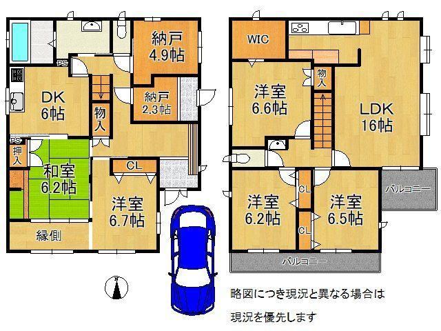 5LDDKK+S house in Yao, Osaka - Photo 1