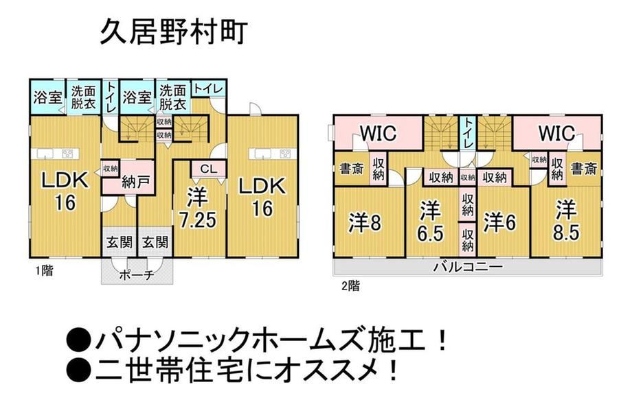 6LDK+S house in Tsu, Mie - Photo 1
