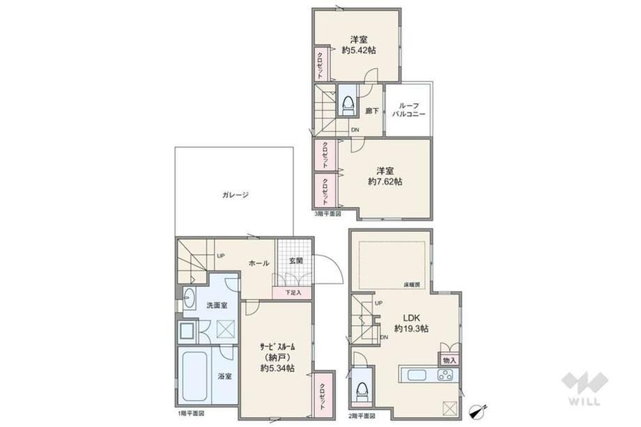 2LDK+S house in Takatsu Ward, Kawasaki, Kanagawa - Photo 1