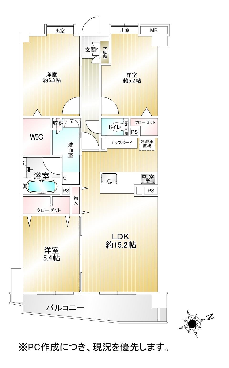 3LDK apartment in Shinagawa Ward, Tokyo - Photo 1