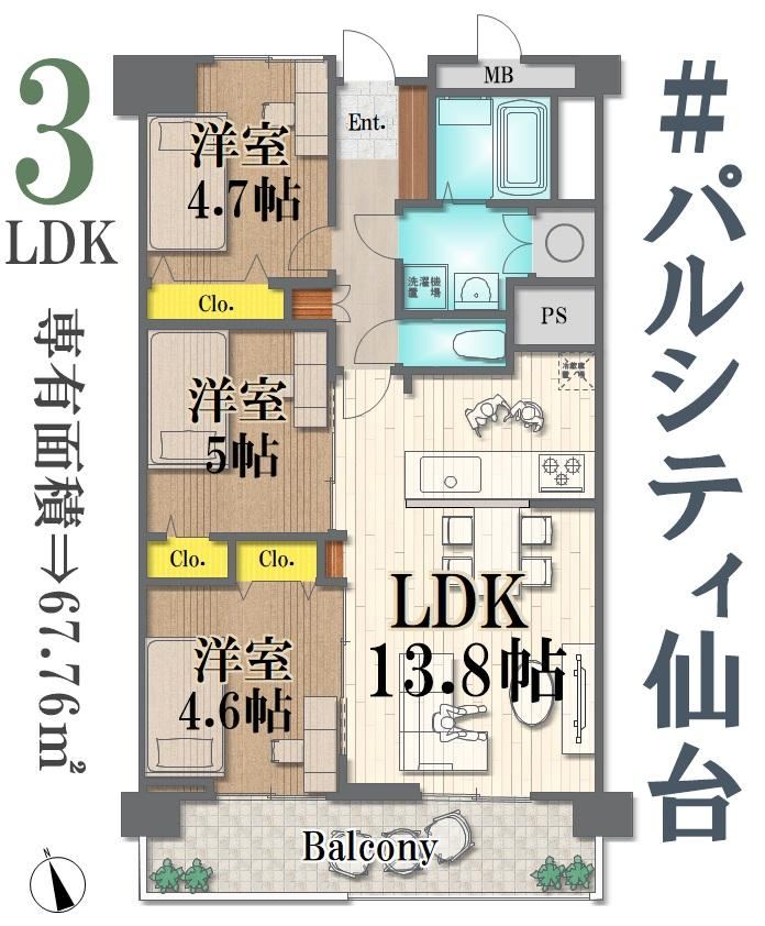 3LDK apartment in Miyagino Ward, Sendai, Miyagi - Photo 1