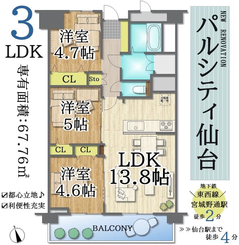 3LDK apartment in Miyagino Ward, Sendai, Miyagi - Photo 1