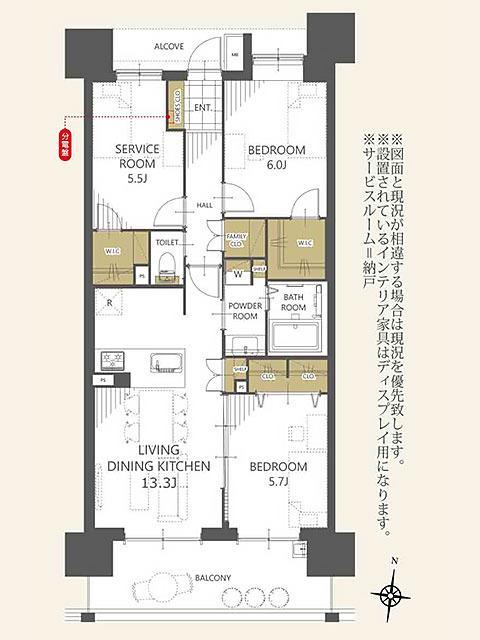 2LDK+S apartment in Matsudo, Chiba - Photo 1
