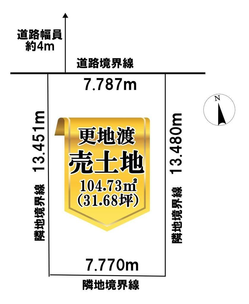 105 m² land in Minami Ward, Nagoya, Aichi - Photo 1