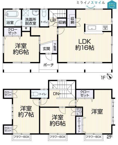 4LDK house in Toyota, Aichi - Photo 1