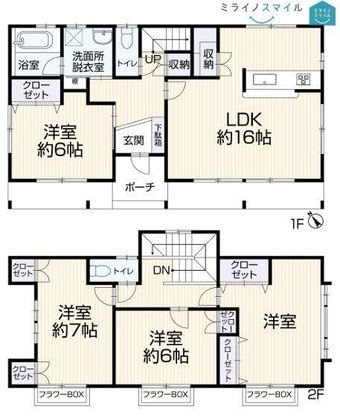 4LDK house in Toyota
