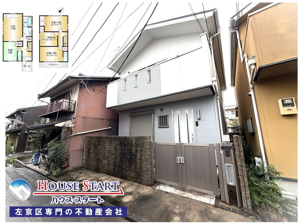 4LDK house in Sakyo Ward, Kyoto - Photo 1