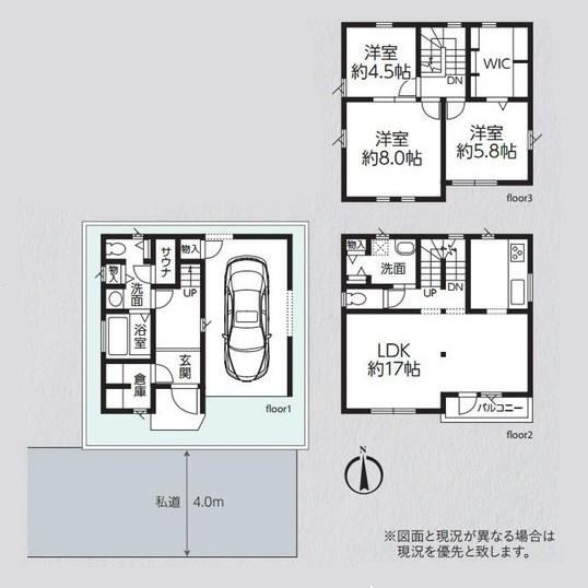 3LDK house in Kawaguchi, Saitama - Photo 1