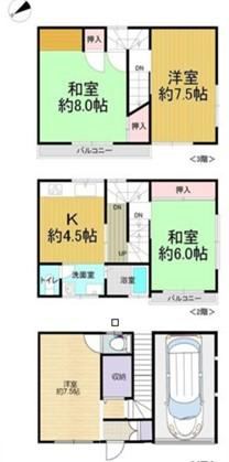 4K house in Nishinomiya, Hyogo - Photo 1