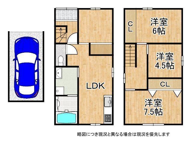 3LDK house in Kadoma, Osaka - Photo 1