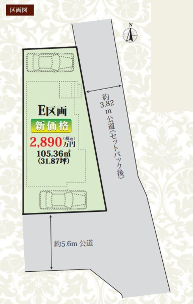 105 m² land in Matsudo, Chiba - Photo 1