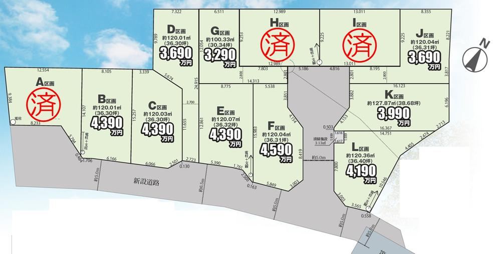 100 m² land in Matsudo, Chiba - Photo 1