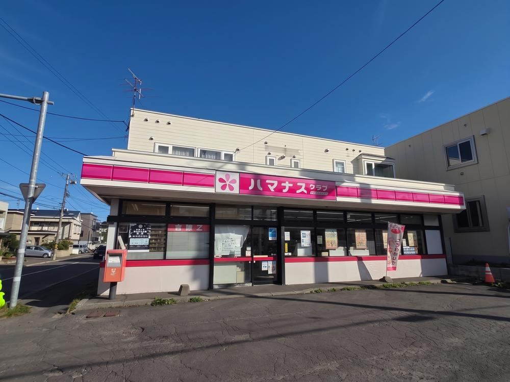 4LDK house in Kiyota Ward, Sapporo, Hokkaido - Photo 1