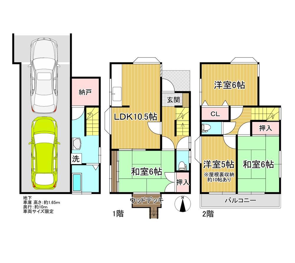 4LDK+S house in Yokosuka, Kanagawa - Photo 1