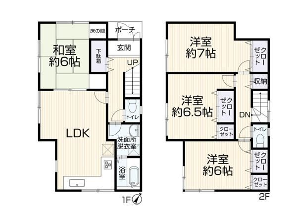 4LDK house in Machida, Tokyo - Photo 1