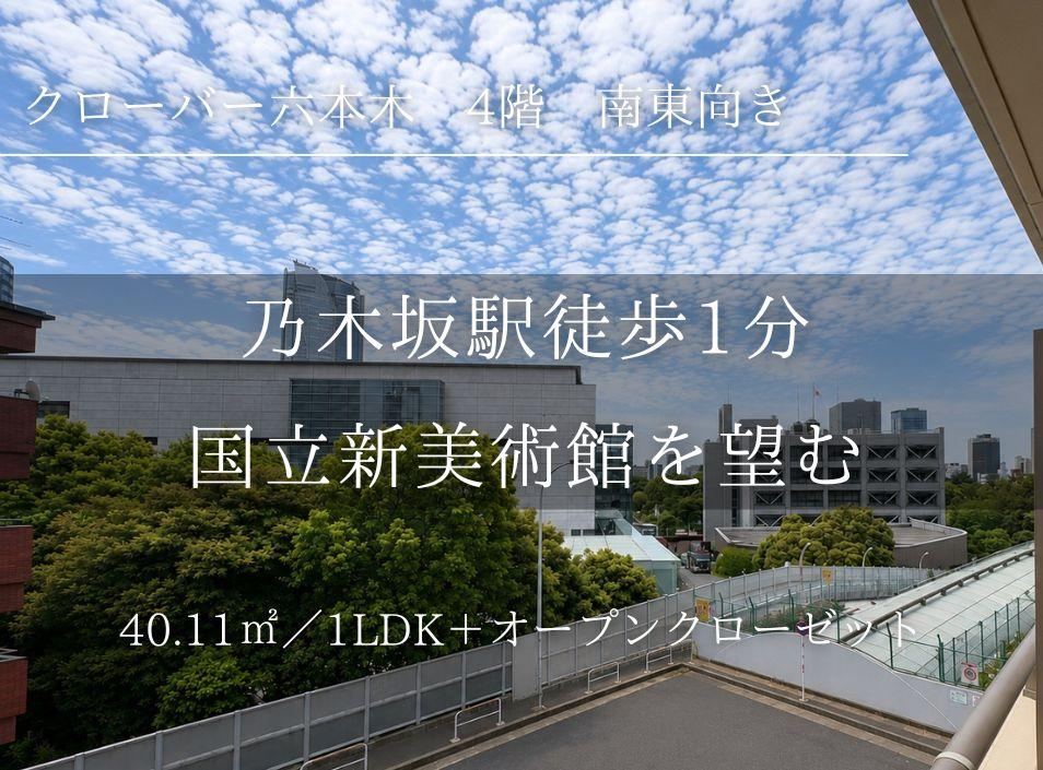 1LDK apartment in Minato Ward, Tokyo - Photo 1