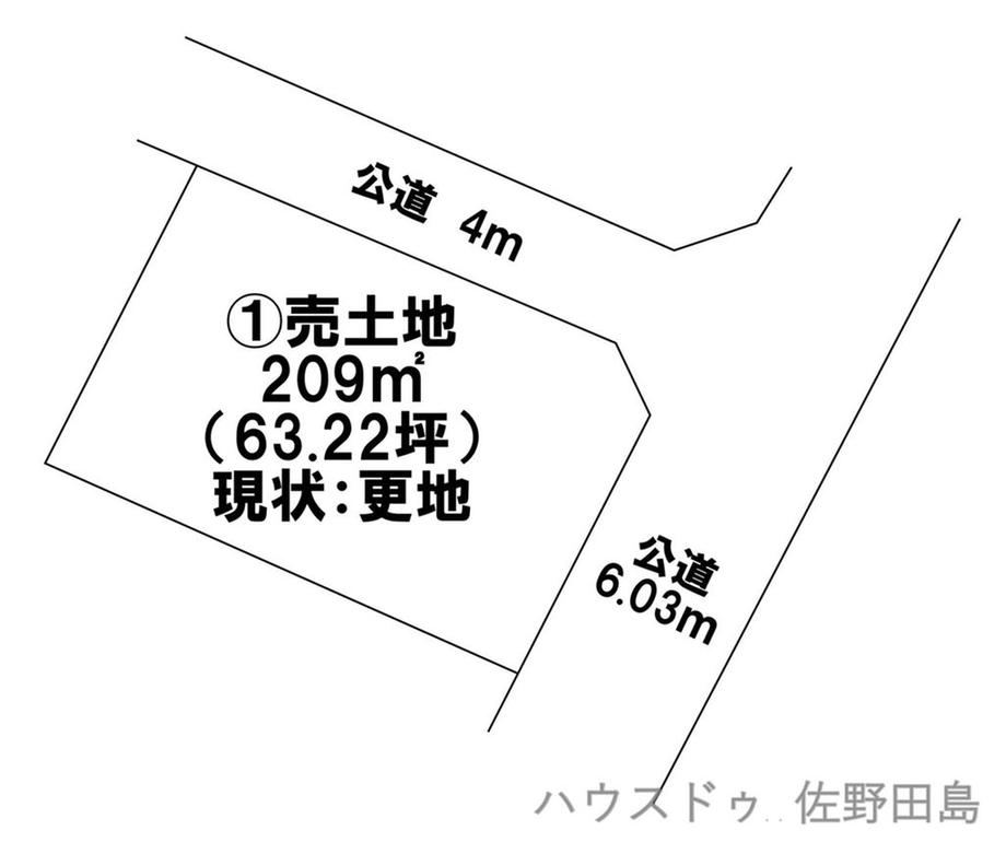 209 m² land in Sano, Tochigi - Photo 1
