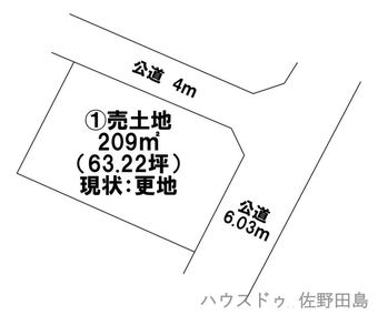 plot of land in Sano