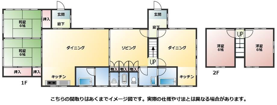 4LDK house in Tsumagoi, Agatsuma District, Gunma - Photo 1