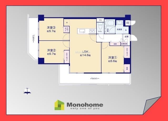 3LDK apartment in Adachi Ward, Tokyo - Photo 1