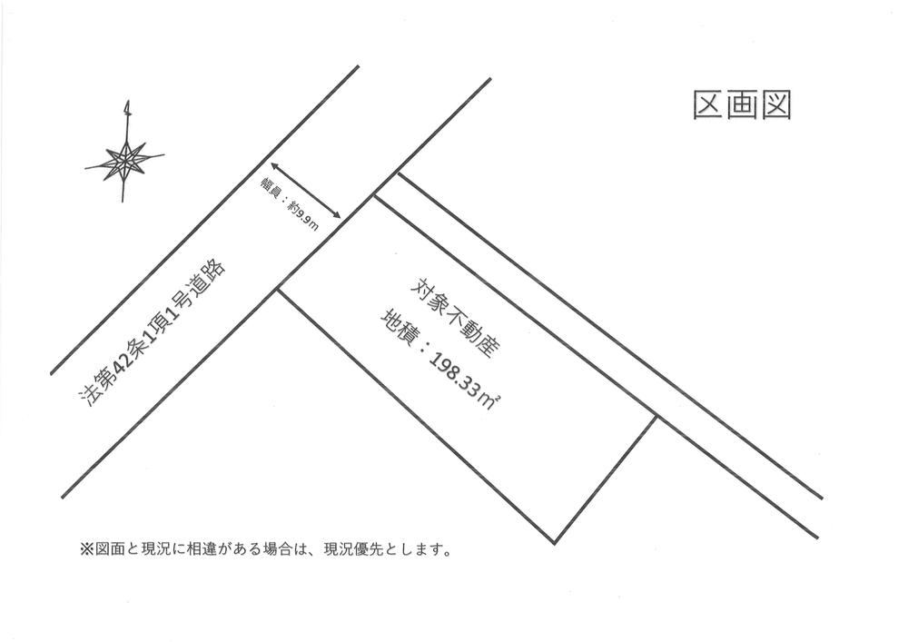 198 m² land in Togane, Chiba - Photo 1