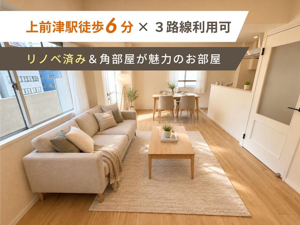 2LDK apartment in Naka Ward, Nagoya, Aichi - Photo 1