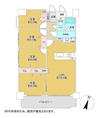 4LDK apartment in Omuta