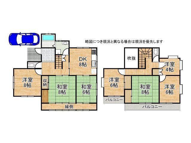 7DK house in Katano, Osaka - Photo 1