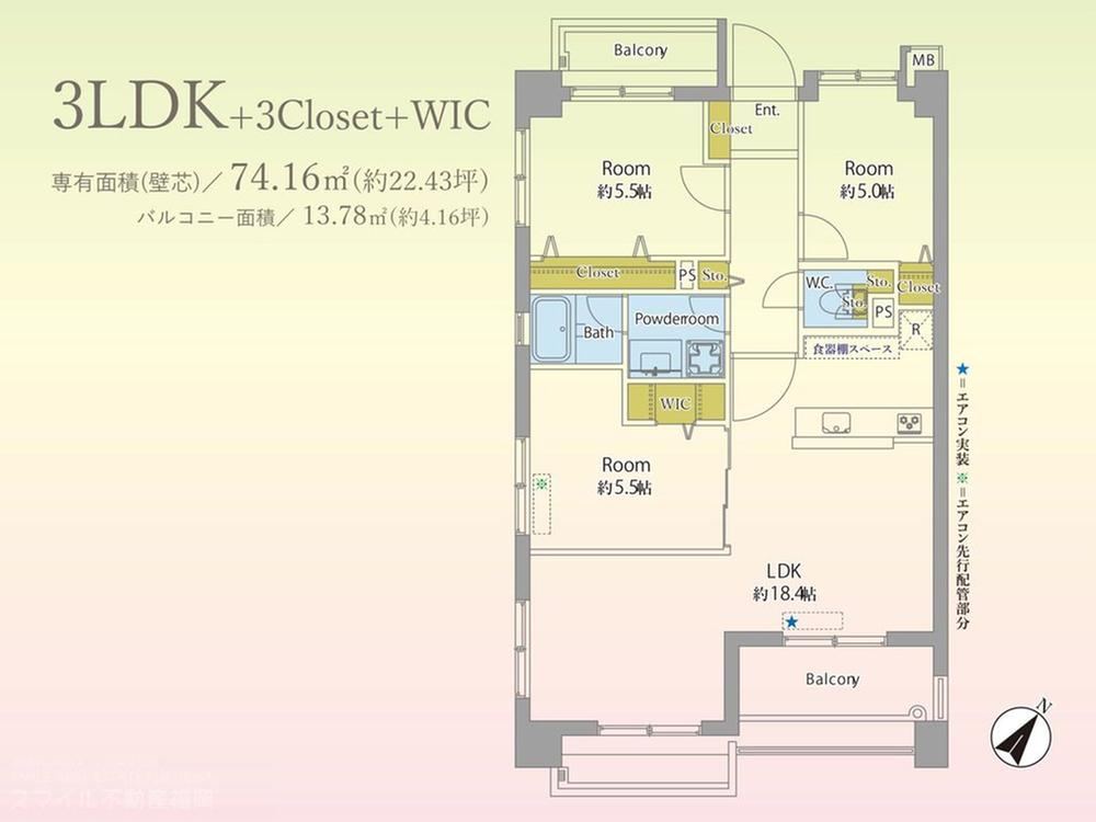 3LDK apartment in Hakata Ward, Fukuoka - Photo 1