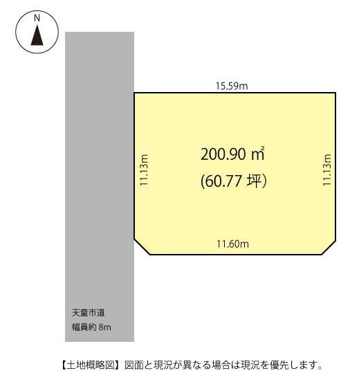 201 m² land in Tendo, Yamagata - Photo 1