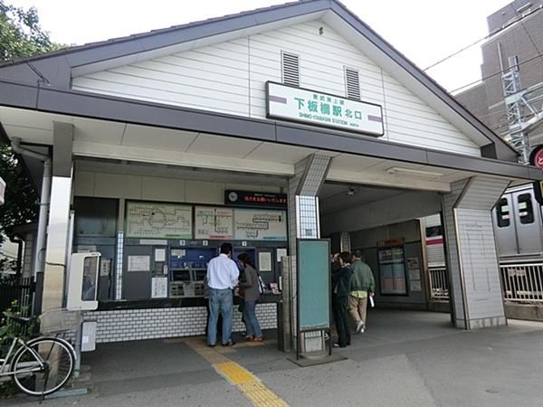 84 m² land in Toshima Ward, Tokyo - Photo 1