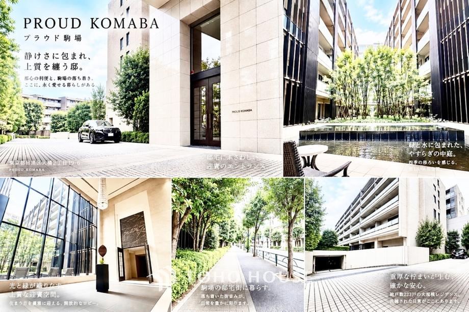3LDK apartment in Meguro Ward, Tokyo - Photo 1