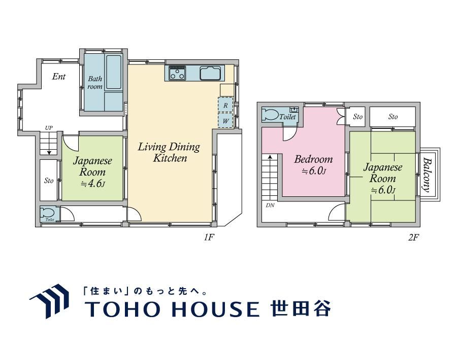 3LDK house in Setagaya Ward, Tokyo - Photo 1