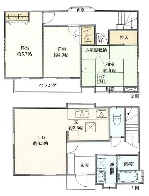 3LDK house in Minami Ward, Sagamihara, Kanagawa - Photo 1