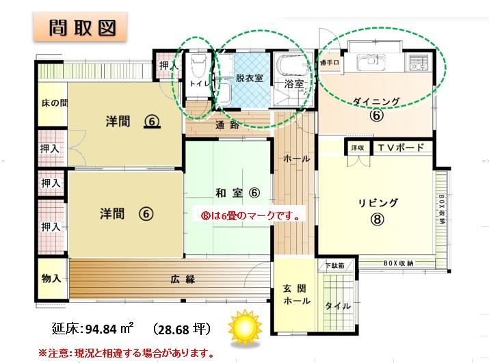 4DK house in Utsunomiya, Tochigi - Photo 1