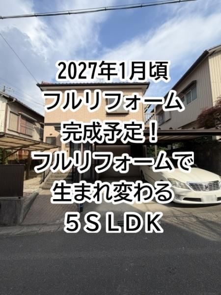 5LDK+S house in Obu, Aichi - Photo 1