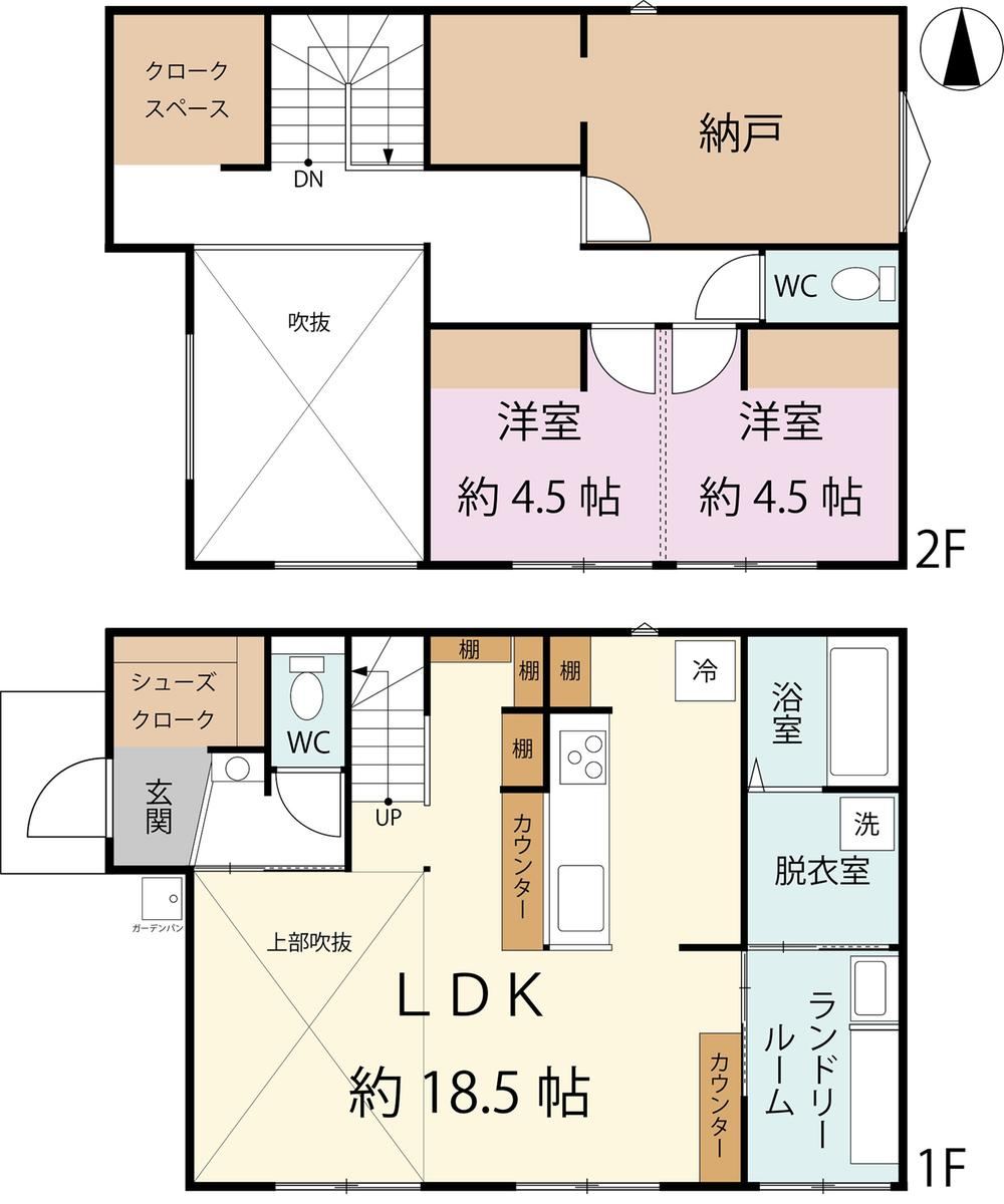 2LDK house in Owariasahi, Aichi - Photo 1