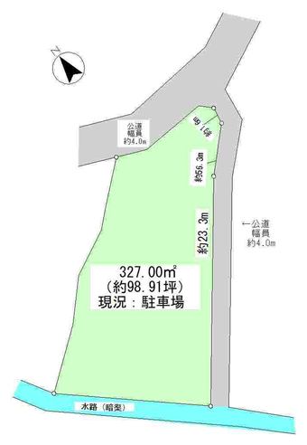 plot of land in Abiko