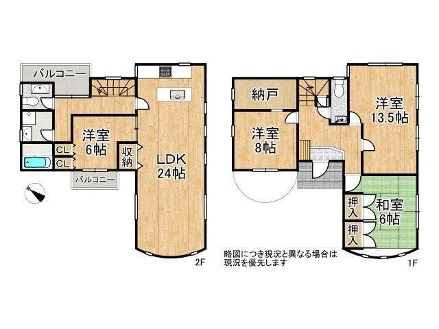 4LDK house in Nishinomiya, Hyogo - Photo 1