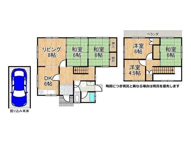 5LDK house in Uji, Kyoto - Photo 1