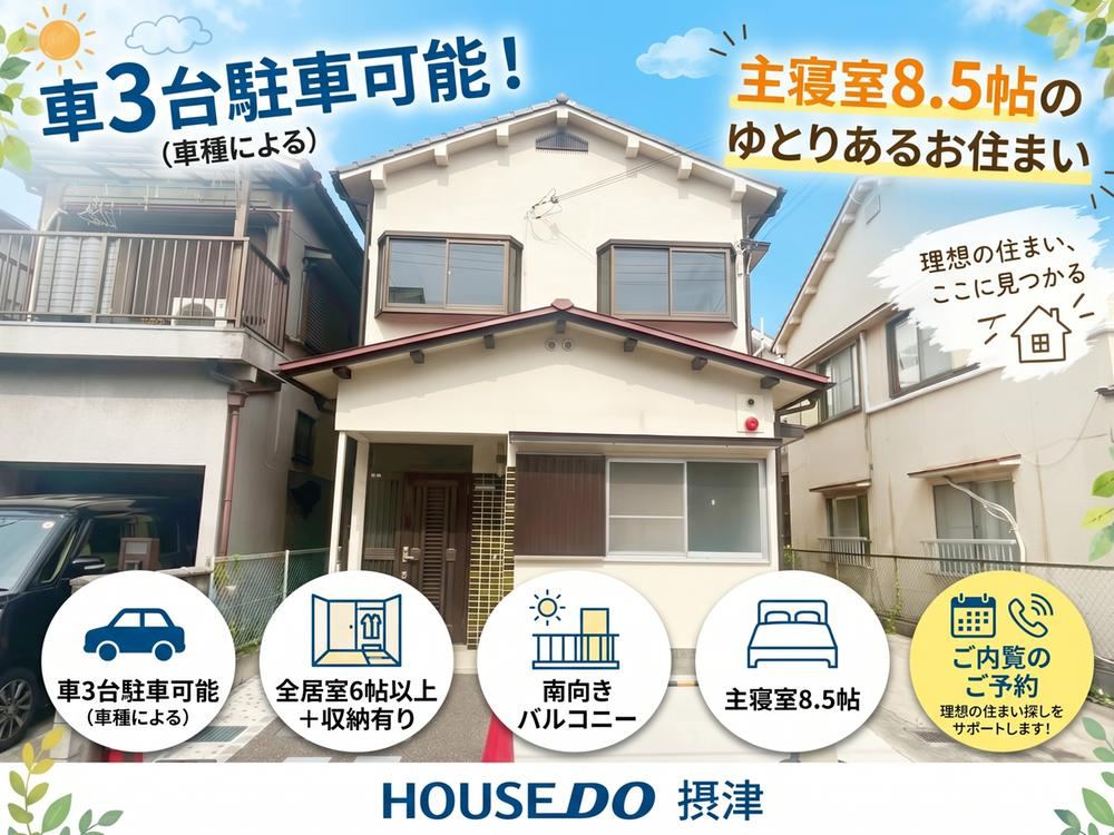 3DK house in Settsu, Osaka - Photo 1