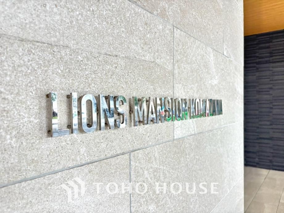 2LDK apartment in Setagaya Ward, Tokyo - Photo 1