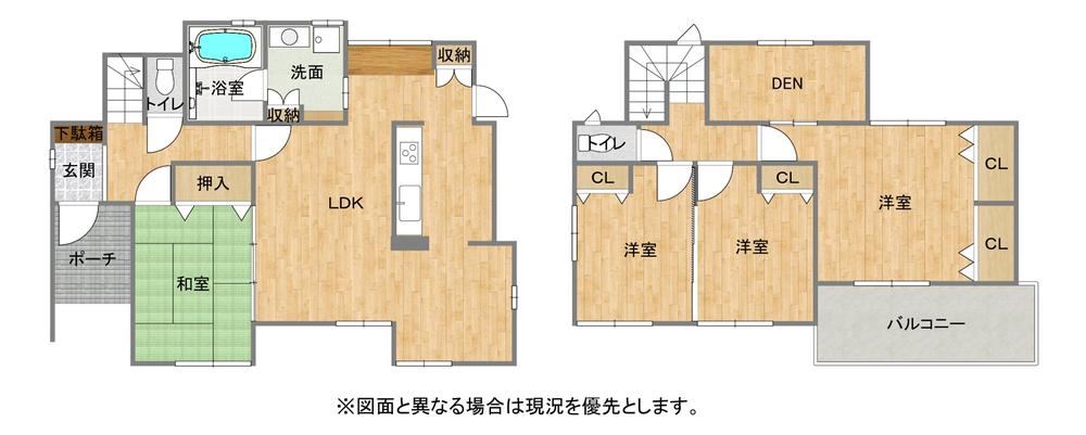 4LDK+S house in Wakamatsu Ward, Kitakyushu, Fukuoka - Photo 1