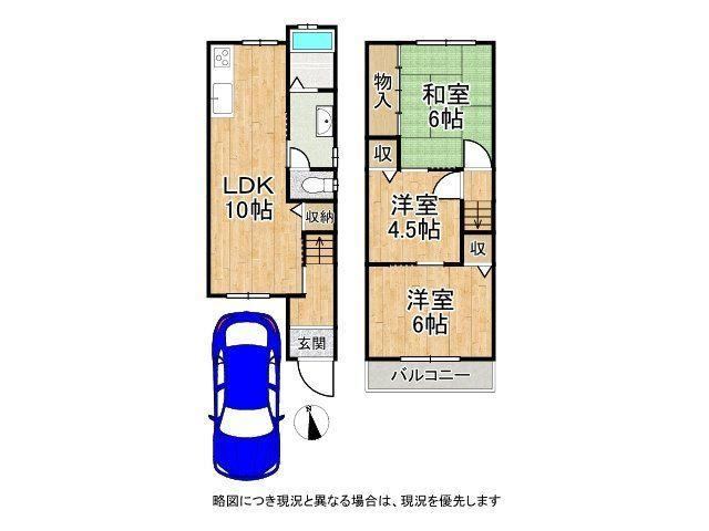 3LDK house in Yamashina Ward, Kyoto - Photo 1