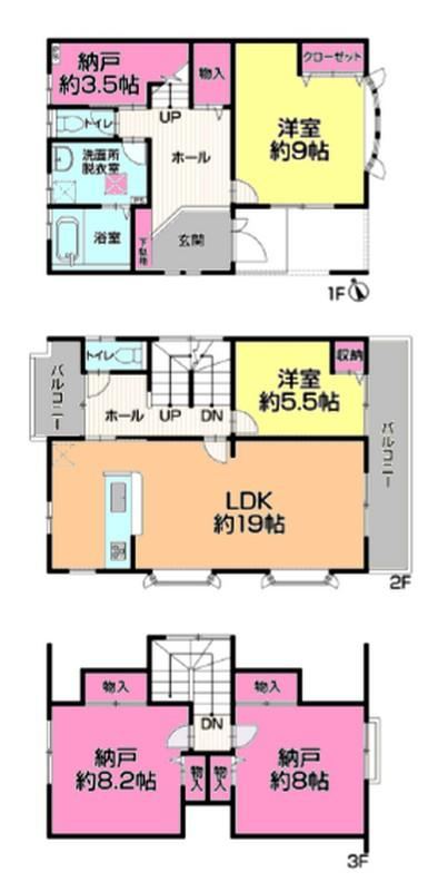 1LDK+S house in Yachiyo, Chiba - Photo 1